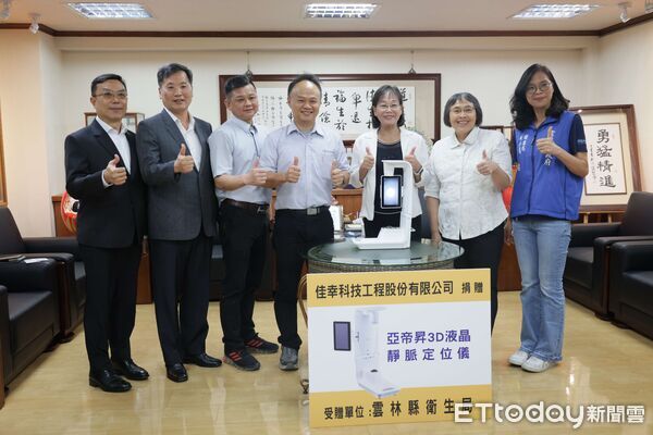 ▲3D靜脈定位儀具備高階顯影功能，能有效協助醫護人員更精準判斷靜脈位置。（圖／記者游瓊華翻攝）