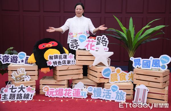 ▲▼由花蓮縣政府「尋Way花路」主題特色街區店家推廣行銷活動記者會。（圖／花蓮縣政府提供，下同）