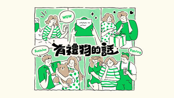 ▲▼             。（圖／LINE台灣）
