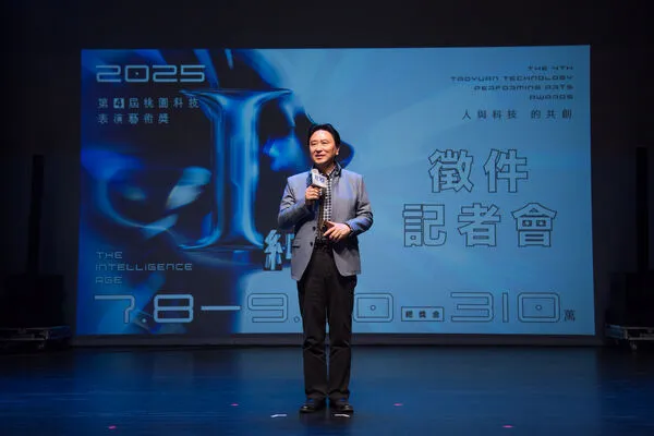 ▲廣藝基金會執行長楊忠衡表示，「桃園科技表演藝術獎」徵件，今年以「I紀元：人與科技的共創」為主題。（圖／廣藝提供）