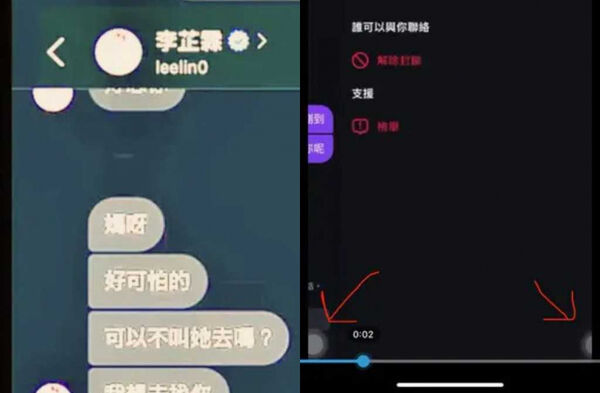 愛的天「霖霖」3／李芷霖衰捲私密照外流風波　拍片自清強調「全是假的」
