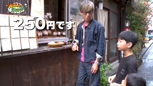 ▲▼木村拓哉YT新企划，出门散步。 （图/翻摄自YouTube）