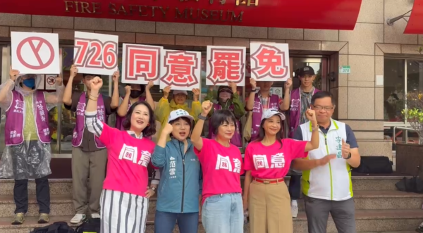 ▲▼民進黨立委吳思瑤、林月琴、林楚茵、范雲今（9日）上午隨罷團「港湖除銹」到內湖行政中心前進行路口舉牌行動。（圖／民進黨立法院黨團提供）