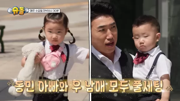 ▲▼張東民。（圖／翻攝自YouTube／KBS Entertain）