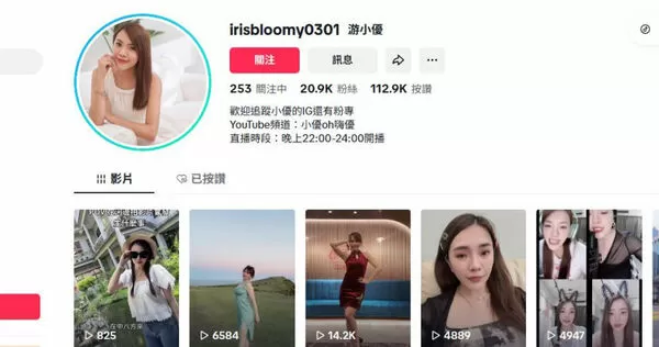 復出之路2／轉戰直播創下1.2億流量　Melody獲封「帶獲女王」