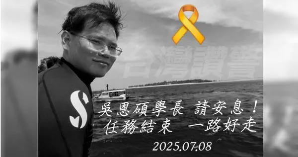 消防員吳恩碩殉職。（圖／翻攝台灣讚警臉書）