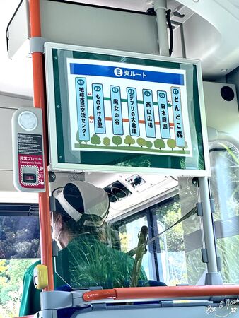 ▲▼吉卜力公園。（圖／部落客紫色微笑授權提供）