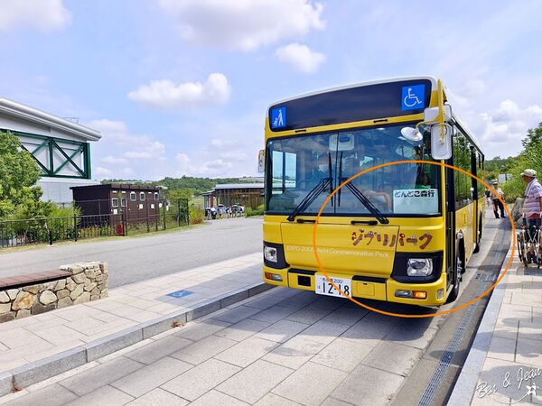 ▲▼吉卜力公園。（圖／部落客紫色微笑授權提供）