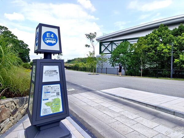 ▲▼吉卜力公園。（圖／部落客紫色微笑授權提供）