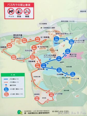 ▲▼吉卜力公園。（圖／部落客紫色微笑授權提供）