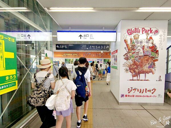 ▲▼吉卜力公園。（圖／部落客紫色微笑授權提供）