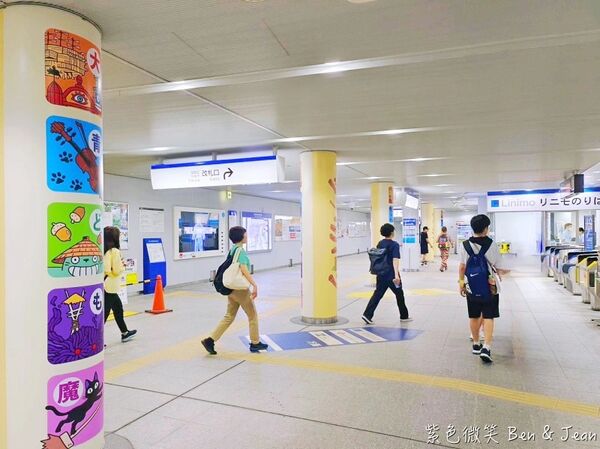 ▲▼吉卜力公園。（圖／部落客紫色微笑授權提供）