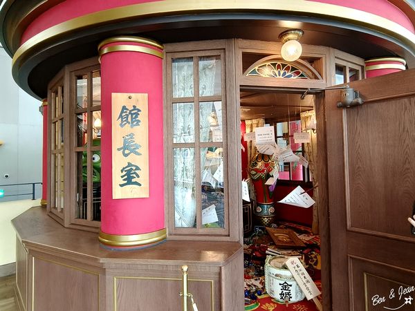 ▲▼吉卜力公園。（圖／部落客紫色微笑授權提供）