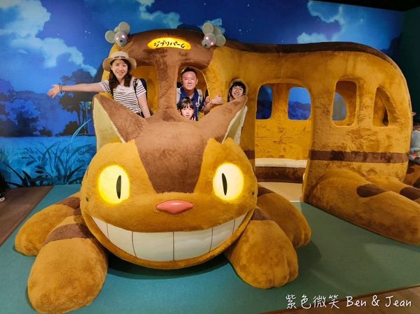 ▲▼吉卜力公園。（圖／部落客紫色微笑授權提供）