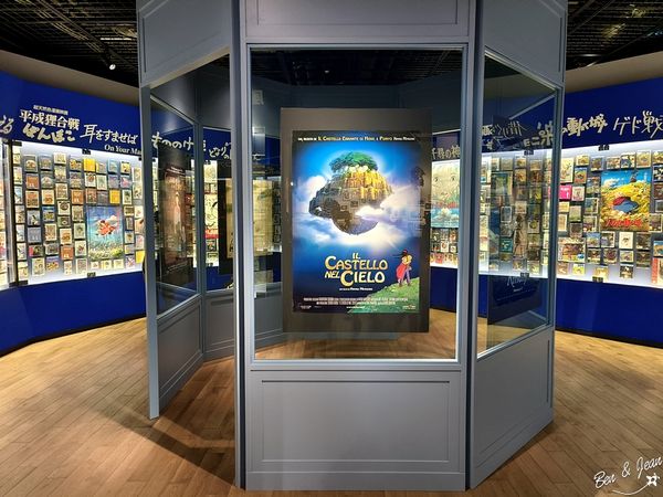 ▲▼吉卜力公園。（圖／部落客紫色微笑授權提供）