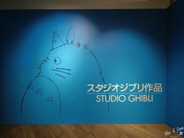 ▲▼吉卜力公園。（圖／部落客紫色微笑授權提供）