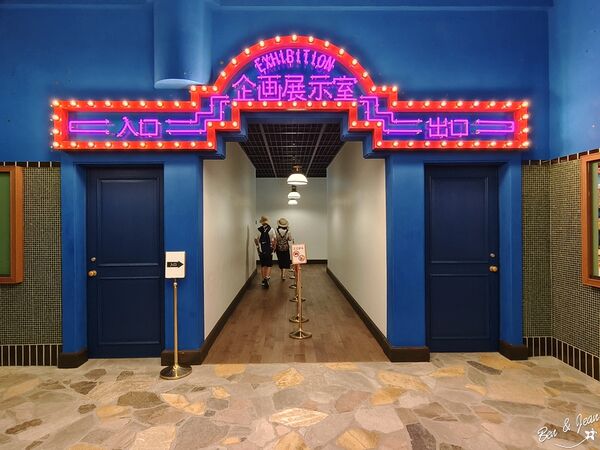 ▲▼吉卜力公園。（圖／部落客紫色微笑授權提供）