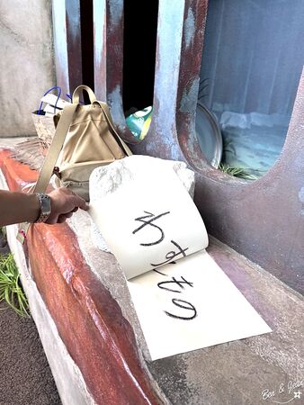 ▲▼吉卜力公園。（圖／部落客紫色微笑授權提供）