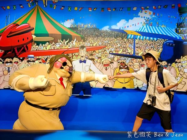 ▲▼吉卜力公園。（圖／部落客紫色微笑授權提供）