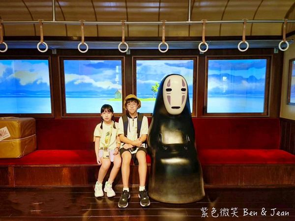 ▲▼吉卜力公園。（圖／部落客紫色微笑授權提供）