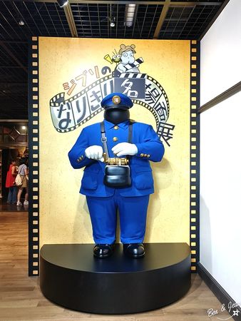 ▲▼吉卜力公園。（圖／部落客紫色微笑授權提供）