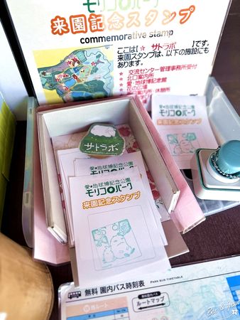 ▲▼吉卜力公園。（圖／部落客紫色微笑授權提供）