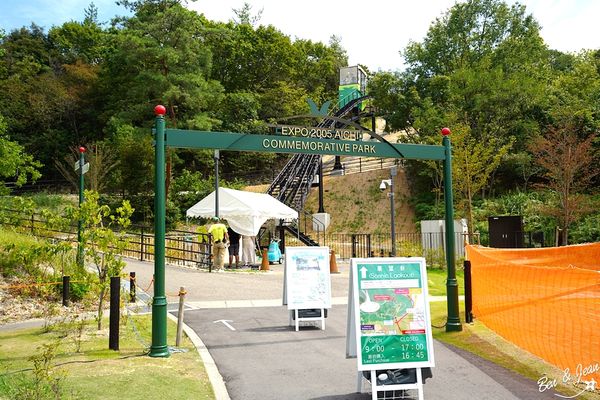 ▲▼吉卜力公園。（圖／部落客紫色微笑授權提供）