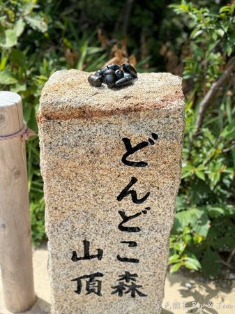 ▲▼吉卜力公園。（圖／部落客紫色微笑授權提供）