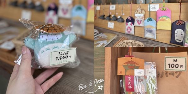 ▲▼吉卜力公園。（圖／部落客紫色微笑授權提供）