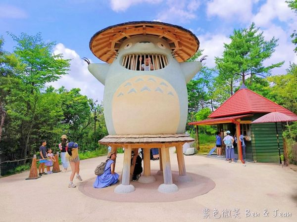 ▲▼吉卜力公園。（圖／部落客紫色微笑授權提供）