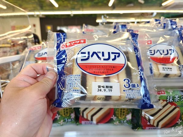 ▲▼吉卜力公園。（圖／部落客紫色微笑授權提供）