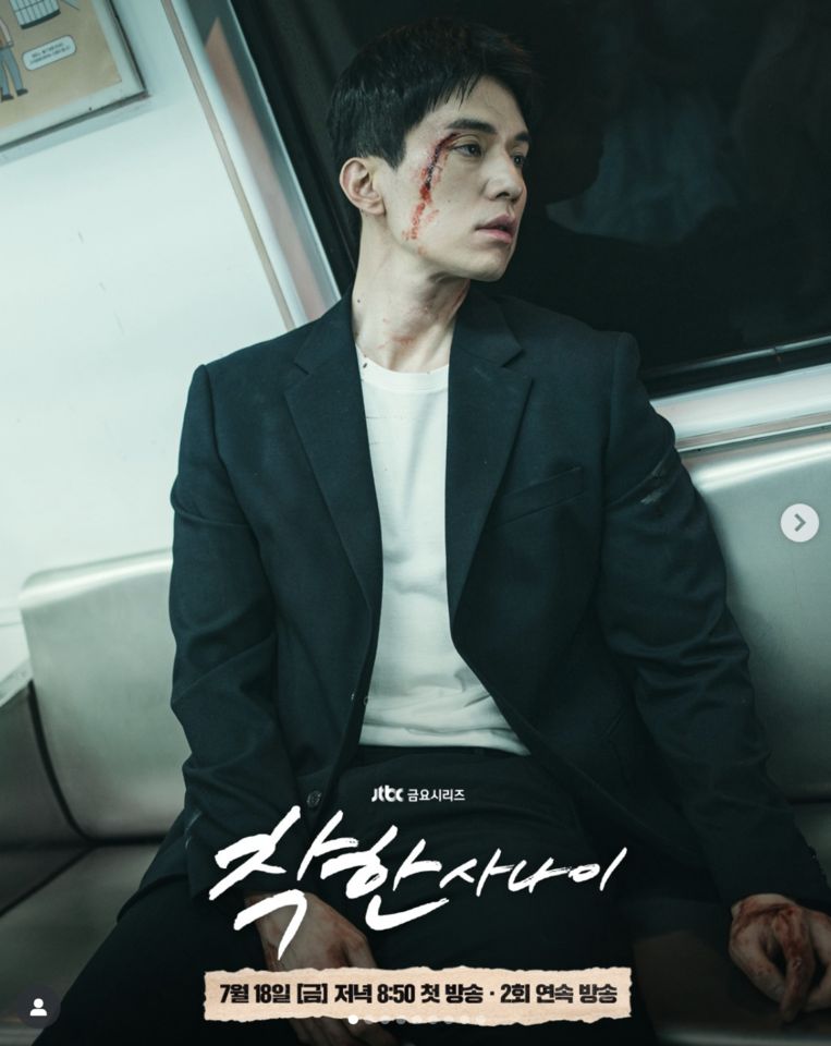 星座,個性,占卜,。（圖／jtbcdrama IG）