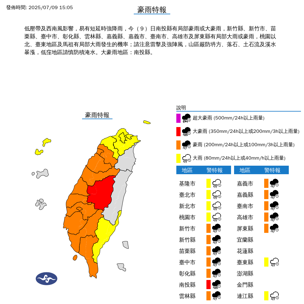 ▲▼             。（圖／記者李依琳攝）