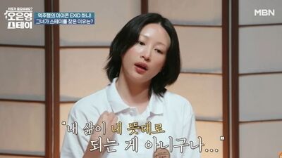 Hani婚事延後2年「曾想過逃避」　坦承憂鬱壓力：不能再這樣活了