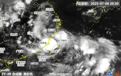 往西南移動！「丹娜絲」颱風將三度登陸　江西今明迎大暴雨