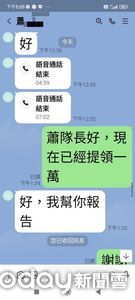 詐團追新科技潮流！AI合成假檢警面交50萬　新城警埋伏逮車手