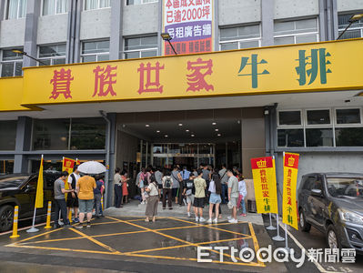 偷看同事年終獎金！貴族世家員工下載檔案破解又外洩　遭法院判刑