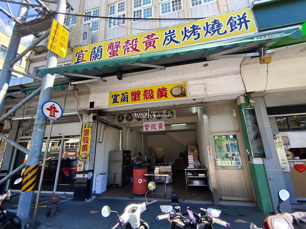 ▲▼李家老店（肉羹.魚丸米粉）。（圖／部落客WISELY&rsquo;s 拍拍照寫寫字授權提供）