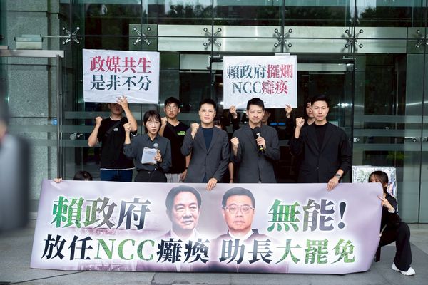 ▲▼台灣民眾黨赴NCC遞交檢舉函行動。（圖／民眾黨提供）