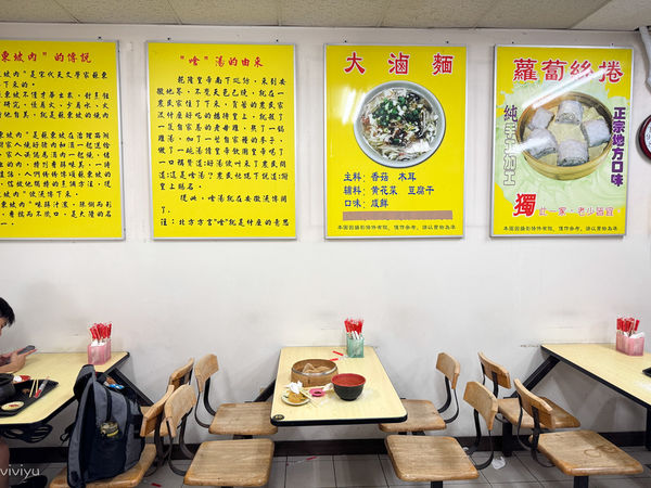 ▲▼金安徽麵館。（圖／部落客VIVIYU小世界授權提供）