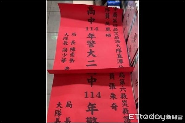 ▲▼勇消吳恩碩高中警大二技，紅榜還來不及貼出就殉職。（圖／讀者提供）