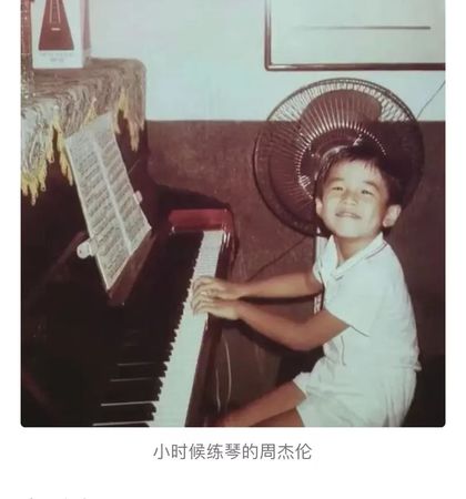 ▲▼ 周杰倫真的開設抖音個人帳號            。（圖／翻攝 周杰倫抖音帳號「周同學」）