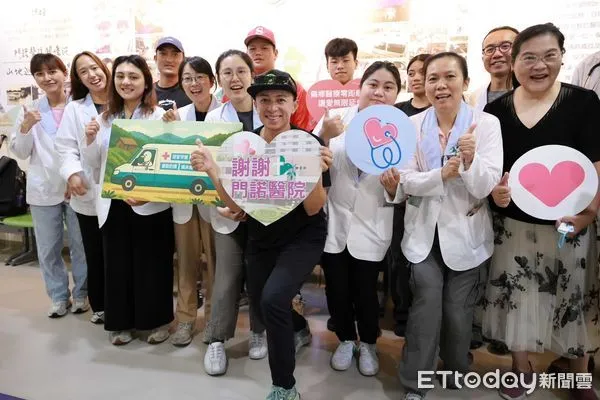 ▲▼門諾醫院舉辦「偏鄉醫療零距離．讓愛無限延伸」勸募啟動記者會。（圖／門諾醫院提供，下同）