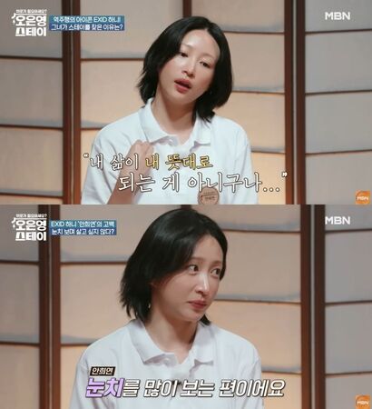 ▲▼安喜延。（圖／翻攝自韓網）