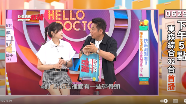 ▲▼徐乃麟。（圖／翻攝自YouTube／醫師好辣）