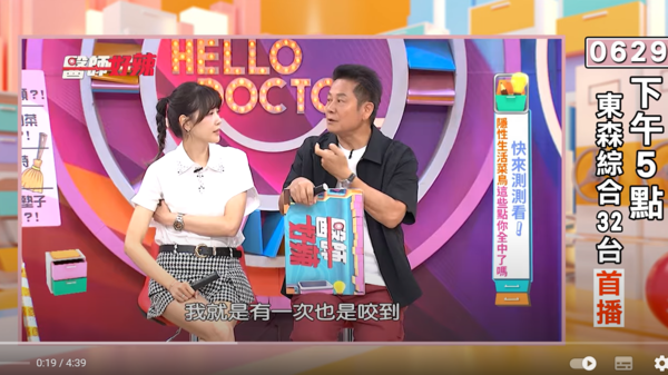 ▲▼徐乃麟。（圖／翻攝自YouTube／醫師好辣）