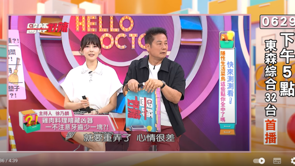 ▲▼徐乃麟。（圖／翻攝自YouTube／醫師好辣）