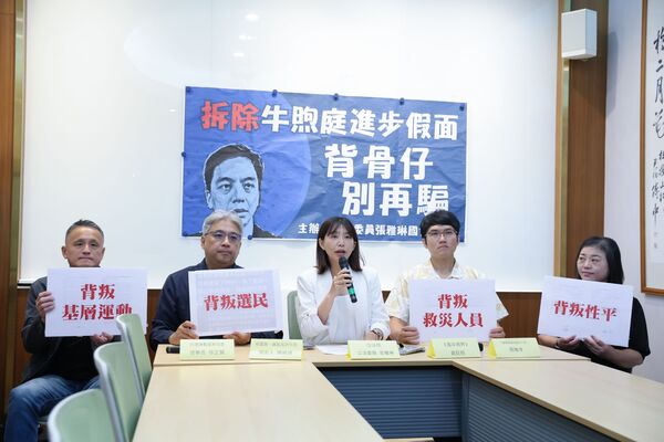 ▲▼《拆穿牛煦庭進步假面，背骨仔別再騙！》記者會，張雅琳、桃園第一選區淘汰牛氓領銜人陳曉煒、台灣運動產業協會理事長徐正賢、《雪羊視界》黃鈺翔、「單親媽媽和她的小孩」周雅淳。（圖／立委張雅琳國會辦公室提供）