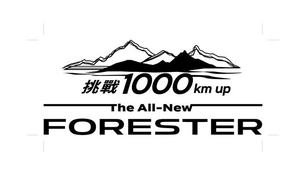 ▲速霸陸Forester油電續航超過1千公里！環島挑戰開跑。（圖／翻攝自速霸陸）