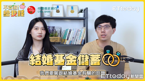 ▲▼ 不管啦！給我錢。（圖／翻攝自不管啦！給我錢）